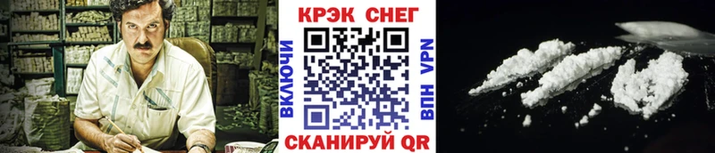 Все наркотики Фатеж COCAIN МЕФ БУТИРАТ Канабис ГАШ Alpha-PVP