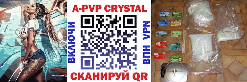 APVP СК Фатеж