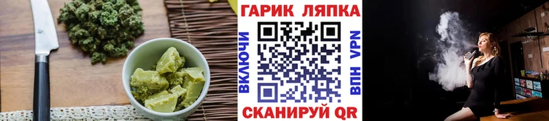ОМГ ОМГ ссылка  shop клад  Cannafood марихуана  Фатеж 