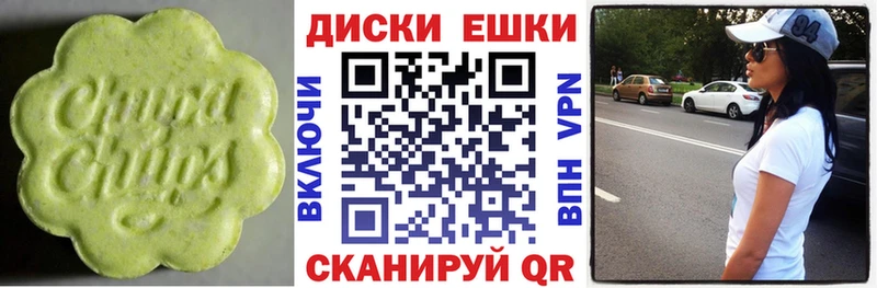 Экстази TESLA  Фатеж 