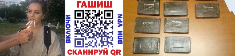 ГАШ Изолятор  нарко площадка как зайти  Фатеж 