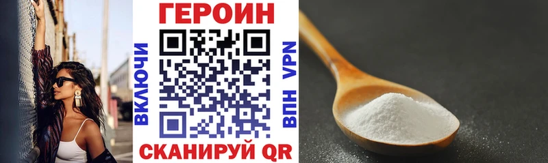 ГЕРОИН Афган  omg маркетплейс  Фатеж 