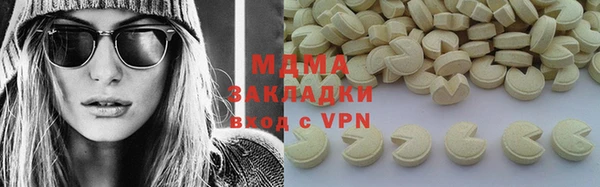 гидра Саяногорск