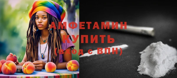 mdma Сафоново