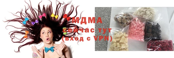 ALPHA-PVP Сатка