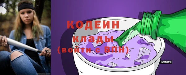 ALPHA-PVP Сатка