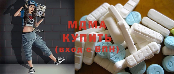 mdma Сафоново