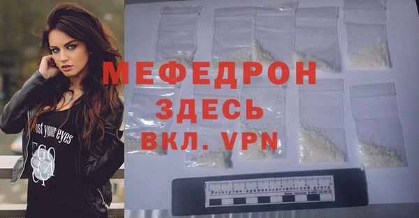 гидра Саяногорск