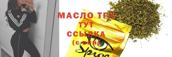 mdma Сафоново