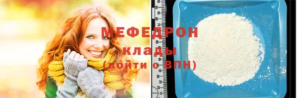 mdma Сафоново
