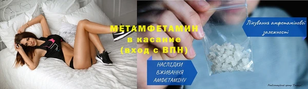 mdma Сафоново