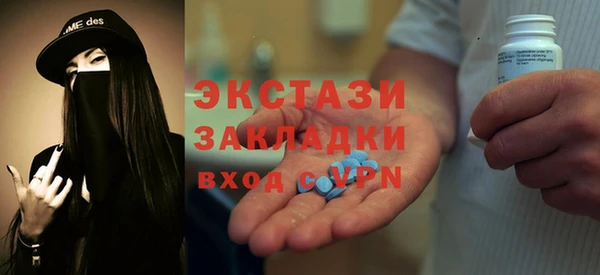 ALPHA-PVP Сатка