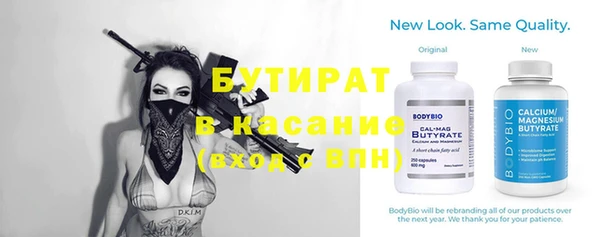 гидра Саяногорск