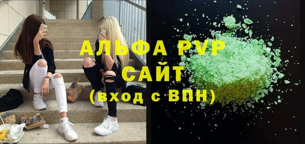 ALPHA-PVP Сатка