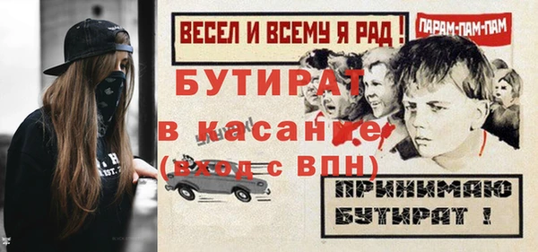 гидра Саяногорск