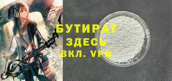 mdma Сафоново
