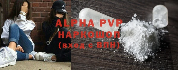 ALPHA-PVP Сатка