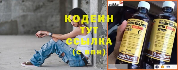ALPHA-PVP Сатка