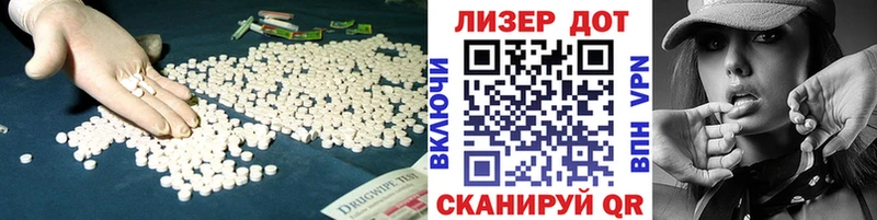 Лсд 25 экстази кислота  Фатеж 