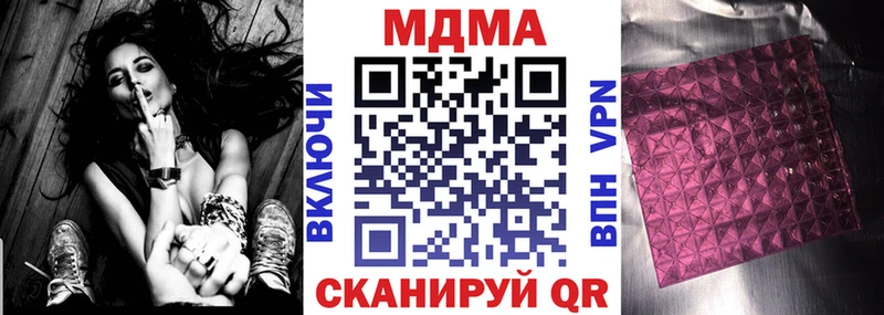 где купить наркоту  Фатеж  МДМА VHQ 