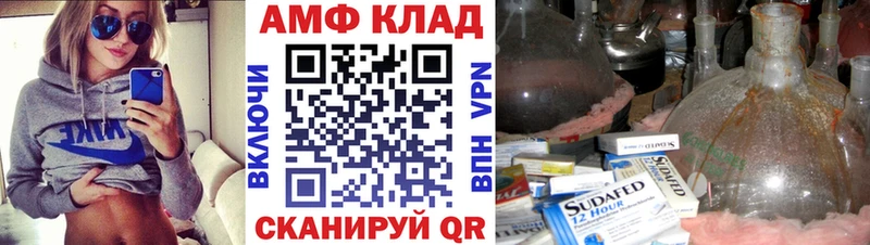 Метамфетамин Methamphetamine  Фатеж 