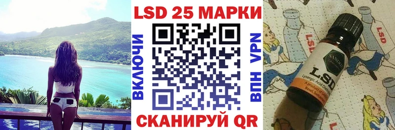 наркотики  OMG ТОР  Наркотические марки 1500мкг  Фатеж 