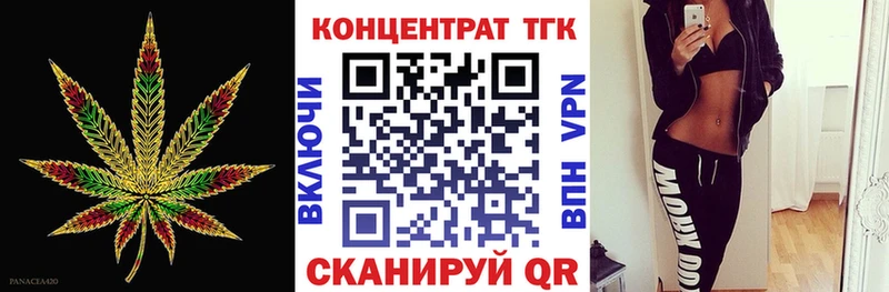 ТГК THC oil  продажа наркотиков  Фатеж 