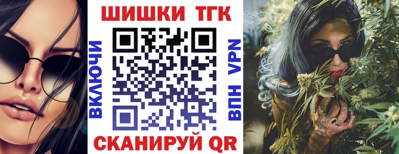 даркнет сайт  Фатеж  даркнет телеграм  Бошки Шишки Ganja 